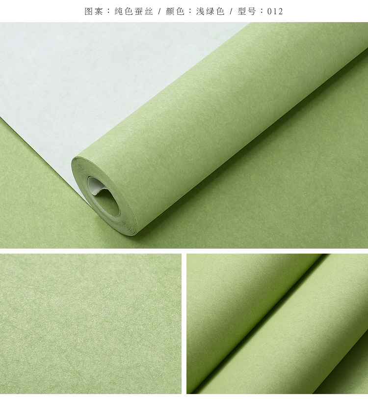 壹德壹墙纸/墙布 简约现代长纤素色纯色奥斯龙无纺布壁纸 卧室客厅