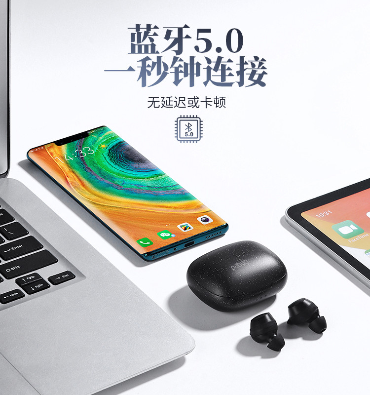 哌佰客paboga2无线蓝牙耳机白色商务通话手机通用音乐耳机智能触控