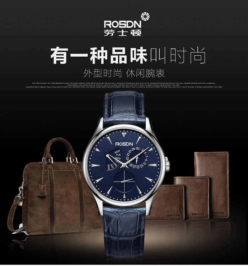 劳士顿rosdn男表时尚潮流男表商务休闲真皮带石英防水手表男3188