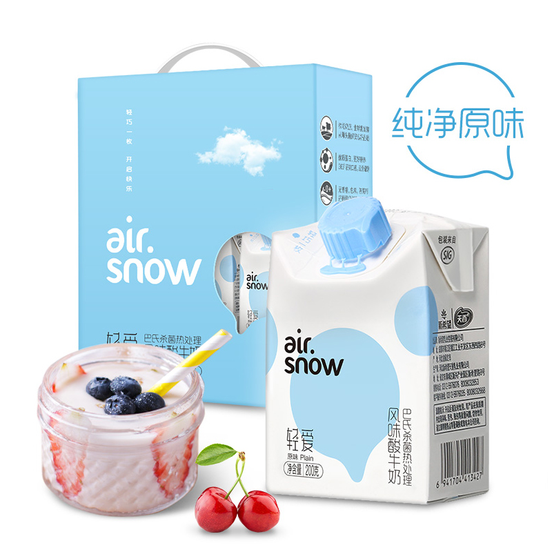 新希望天香轻爱网红常温酸奶蓝莓黄桃果粒200g12新货12盒青柠果粒酸奶