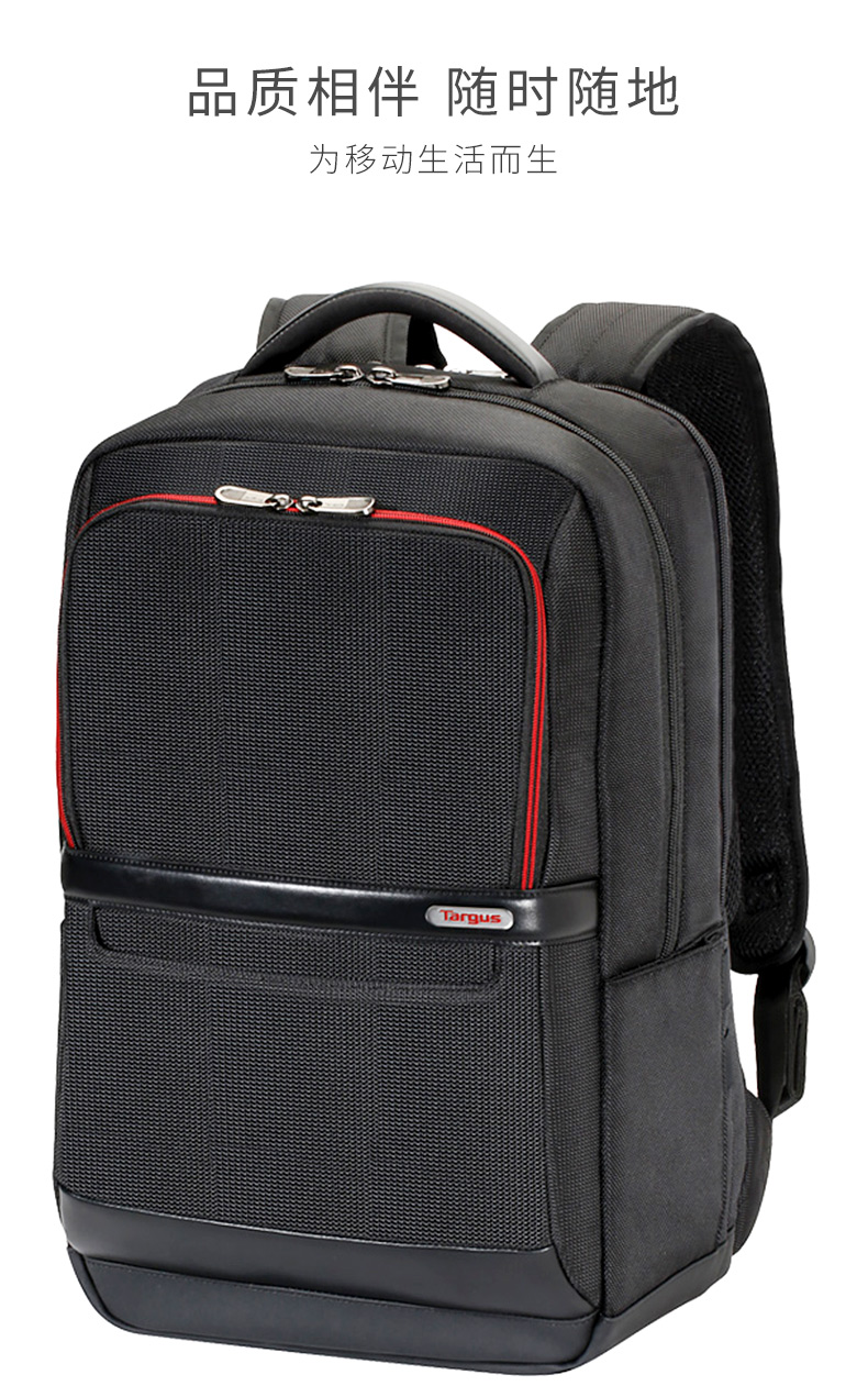 生活日用tbb574】 targus/泰格斯 15