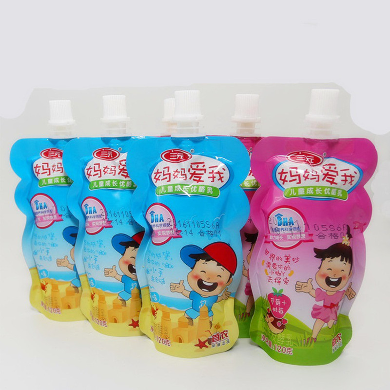 农聚源三元妈妈爱我儿童酸奶10包原味草莓优酪乳随机发牛奶乳品产发mk