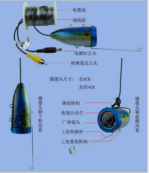 中天乐水下监视器钓鱼器找鱼器微型摄像机彩色数字屏探鱼器gx-110