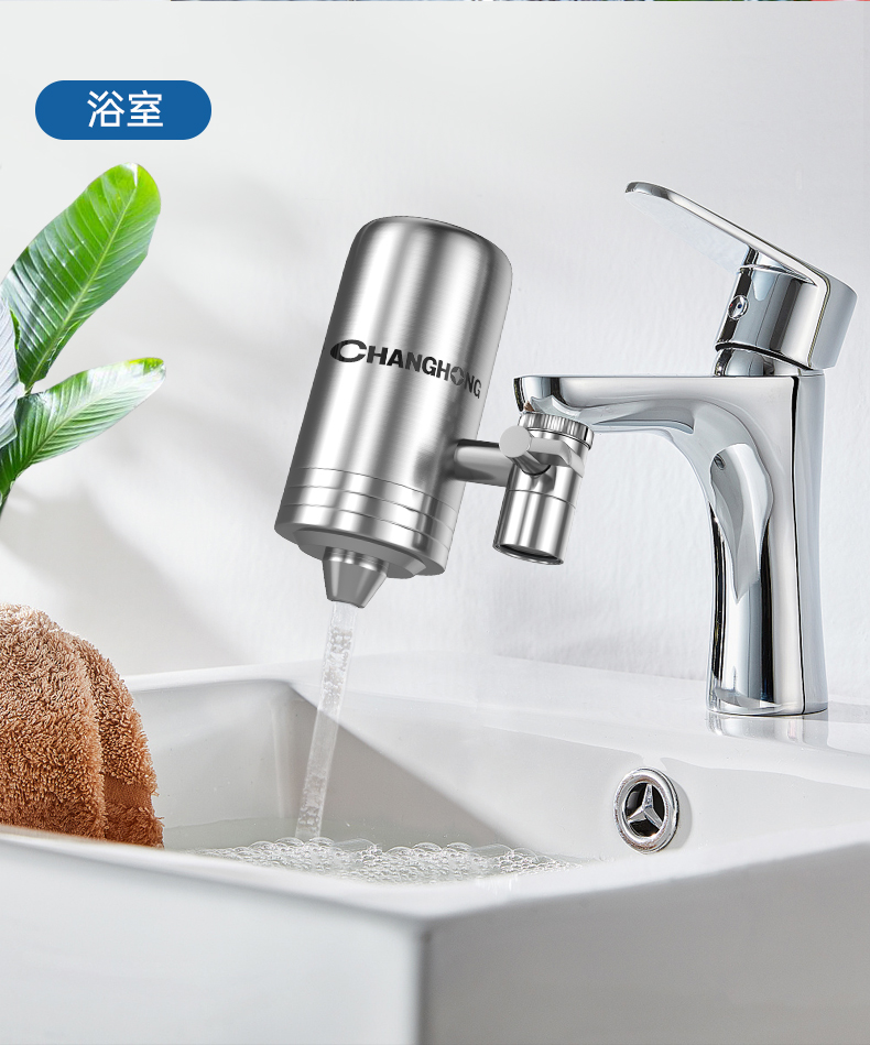 长虹净水器不锈钢净水龙头clt005一机8芯自营台上式厨房家用净水水