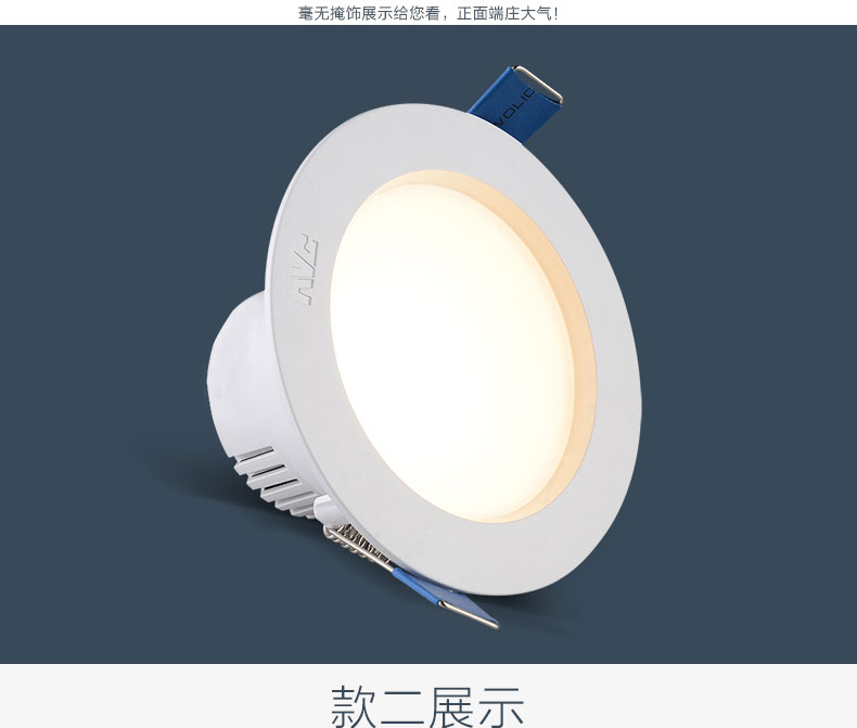 雷士（NVC）LED筒灯 E-NLED9725 3W-亮光银灰-3000K