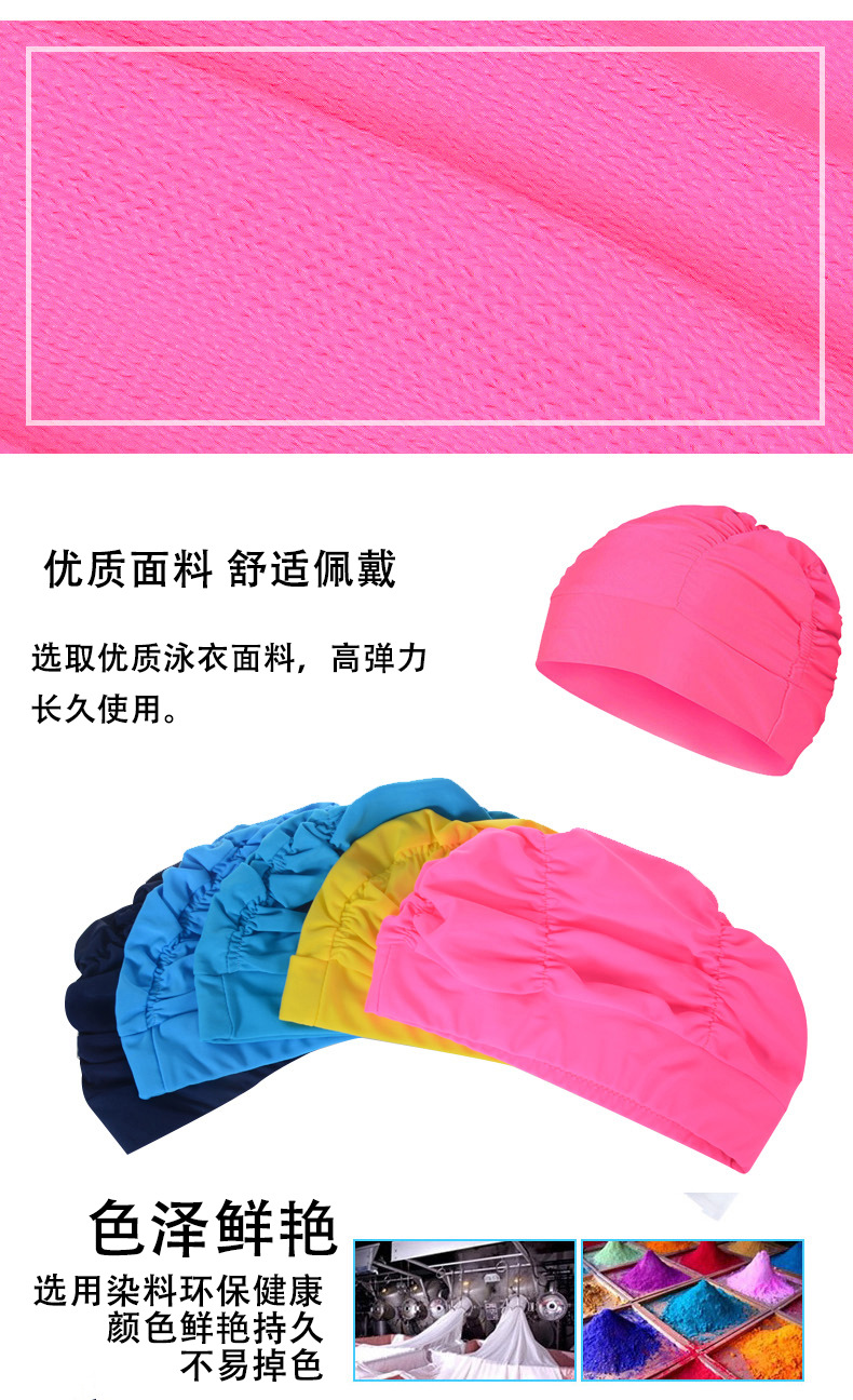 新款男女通用时尚舒适布泳帽加大不勒头长发护耳游泳帽