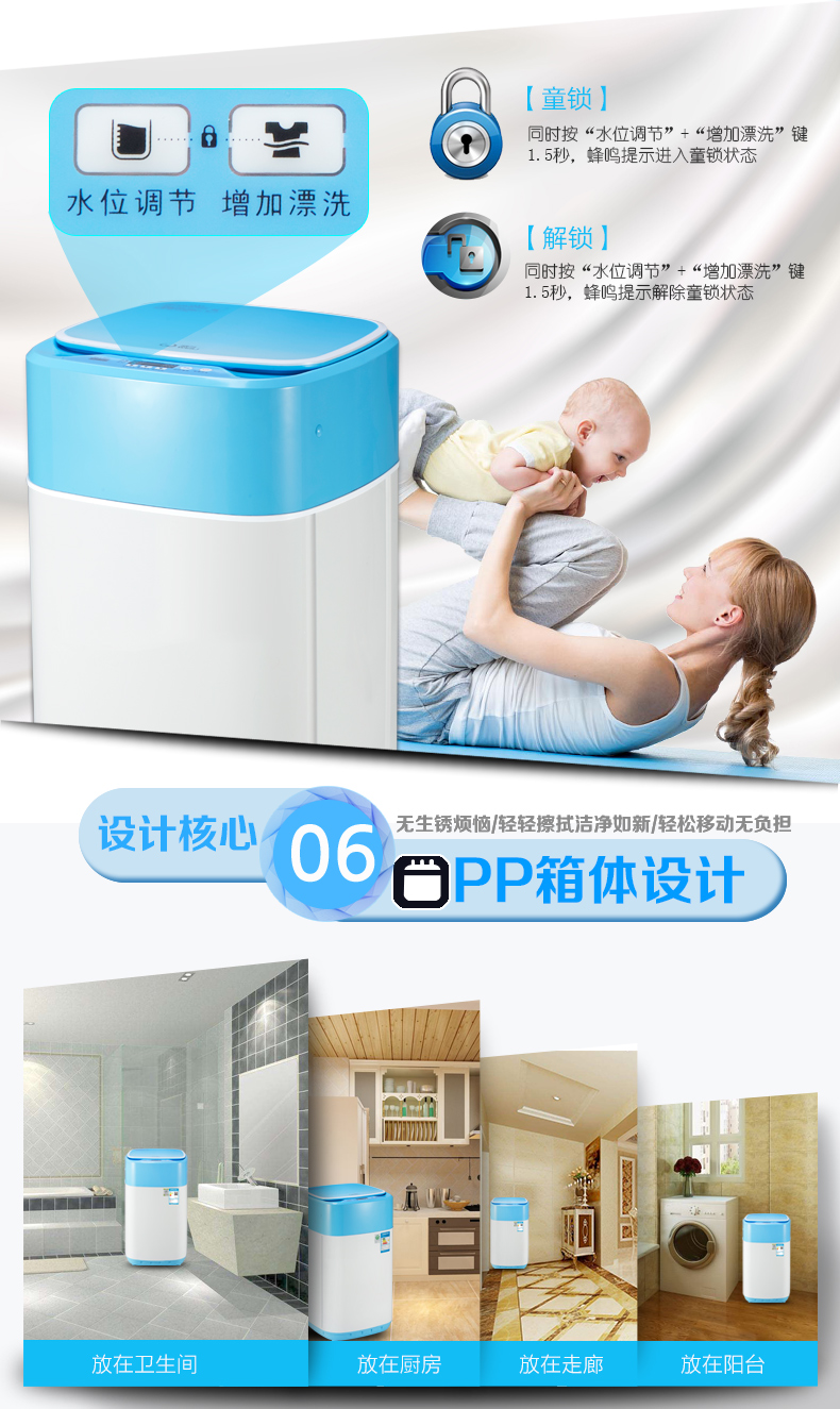 威力（WEILI）XQB40-1432YJ（蓝色）