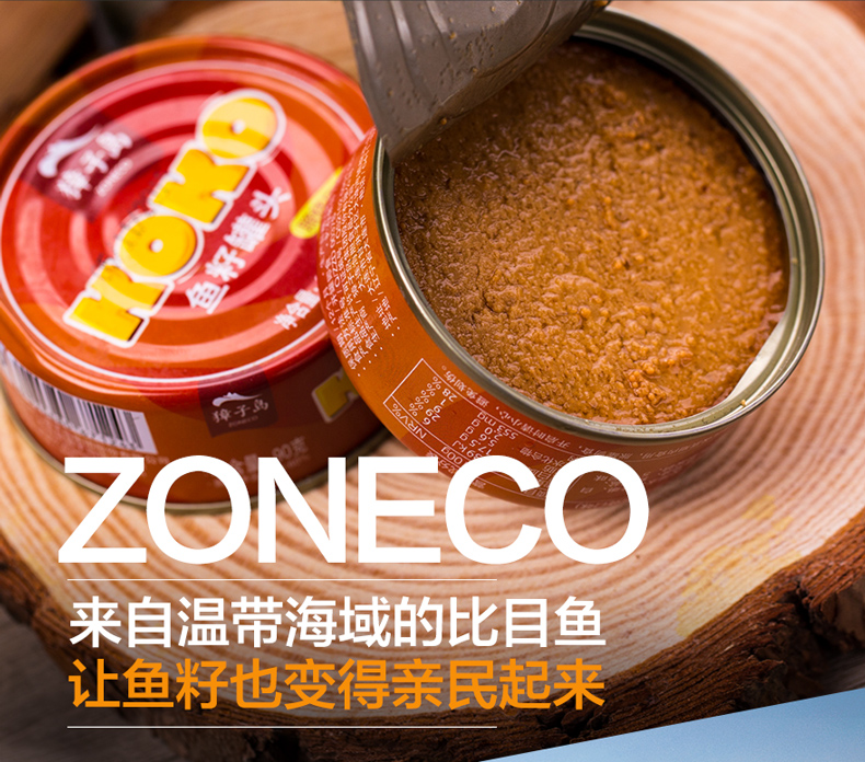 苏宁生鲜獐子岛鱼籽罐头照烧口味