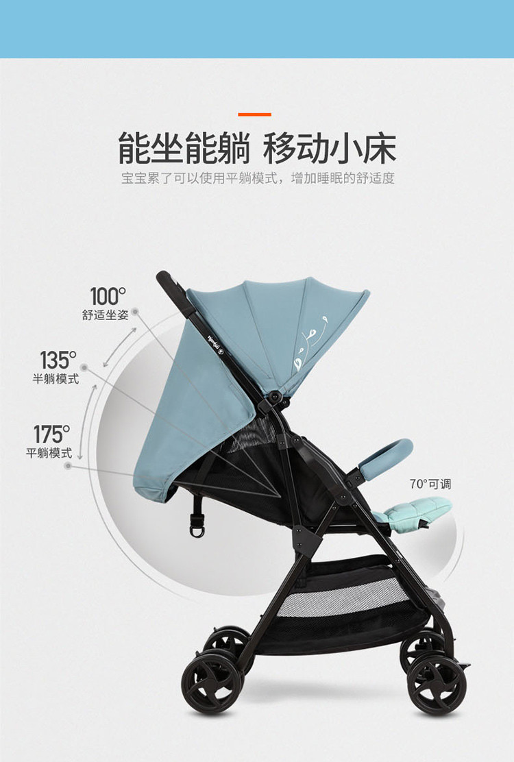 viki威凯婴儿车轻便可坐躺折叠0-3岁便携式可躺超轻简易宝宝推车s1922