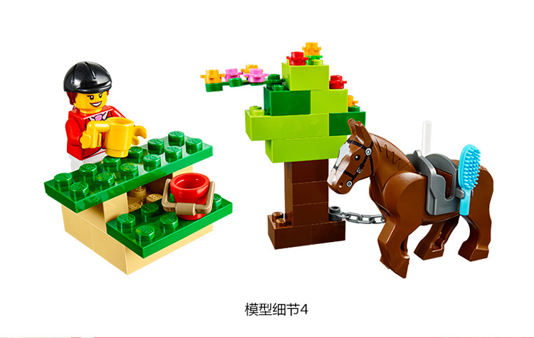 苏宁自营lego乐高小马农场10674早教积木玩具