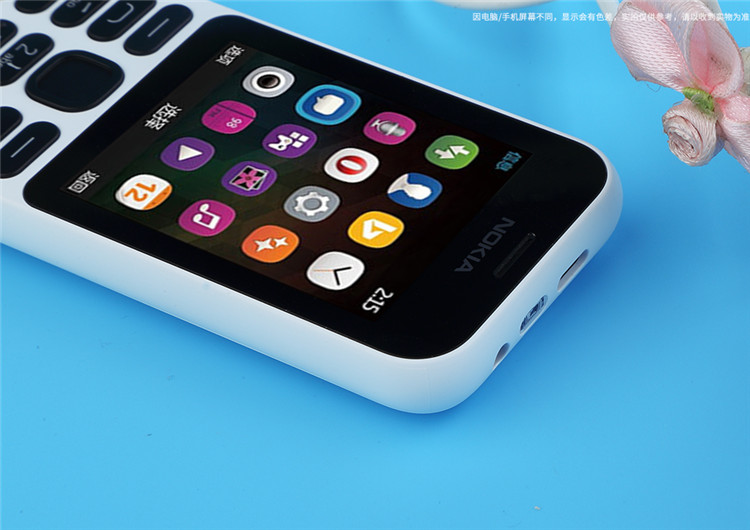 nokia诺基亚215ds手机双卡双待移动联通2g老人学生手机备用机功能机