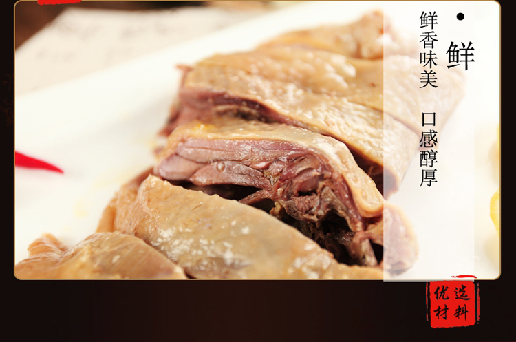 雨润400g香卤草鸡手撕鸡烧鸡