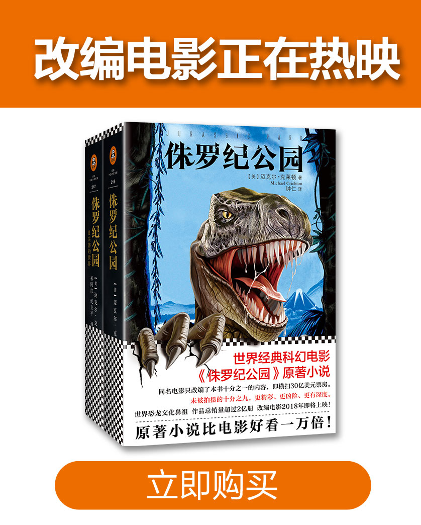 《银河帝国珍藏版大全集》(美)艾萨克·阿西莫夫 (isaac asimov) 著