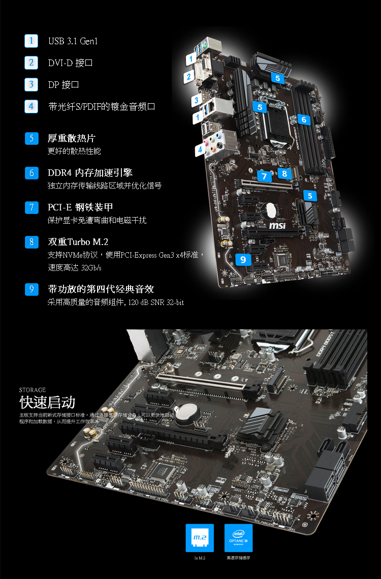 z370主板接口大全图解图片