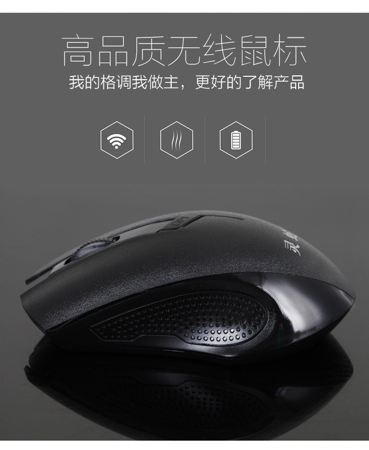 灵蛇鼠标 灵蛇 无线鼠标 无限鼠标 笔记本电脑办公无线鼠标 dpi分辨率