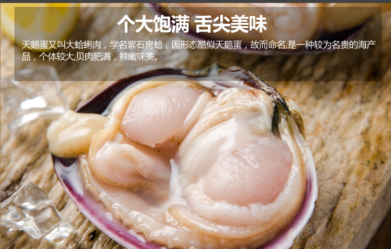 苏鲜生天鹅蛋450g