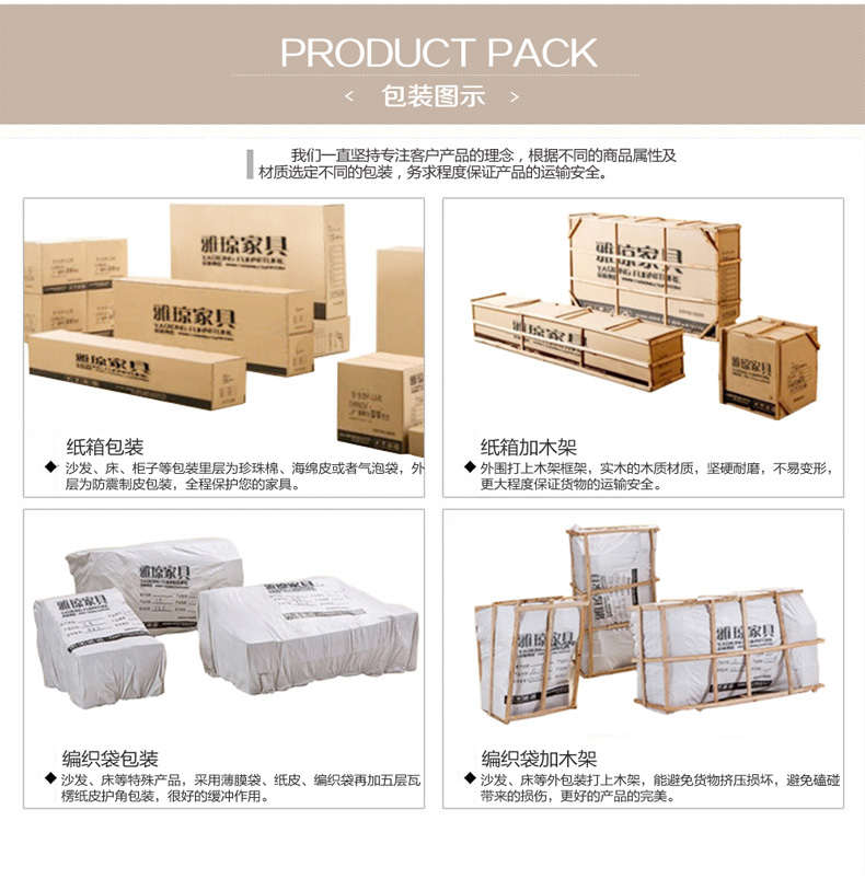 定制家具包装,家具包装_大山谷图库