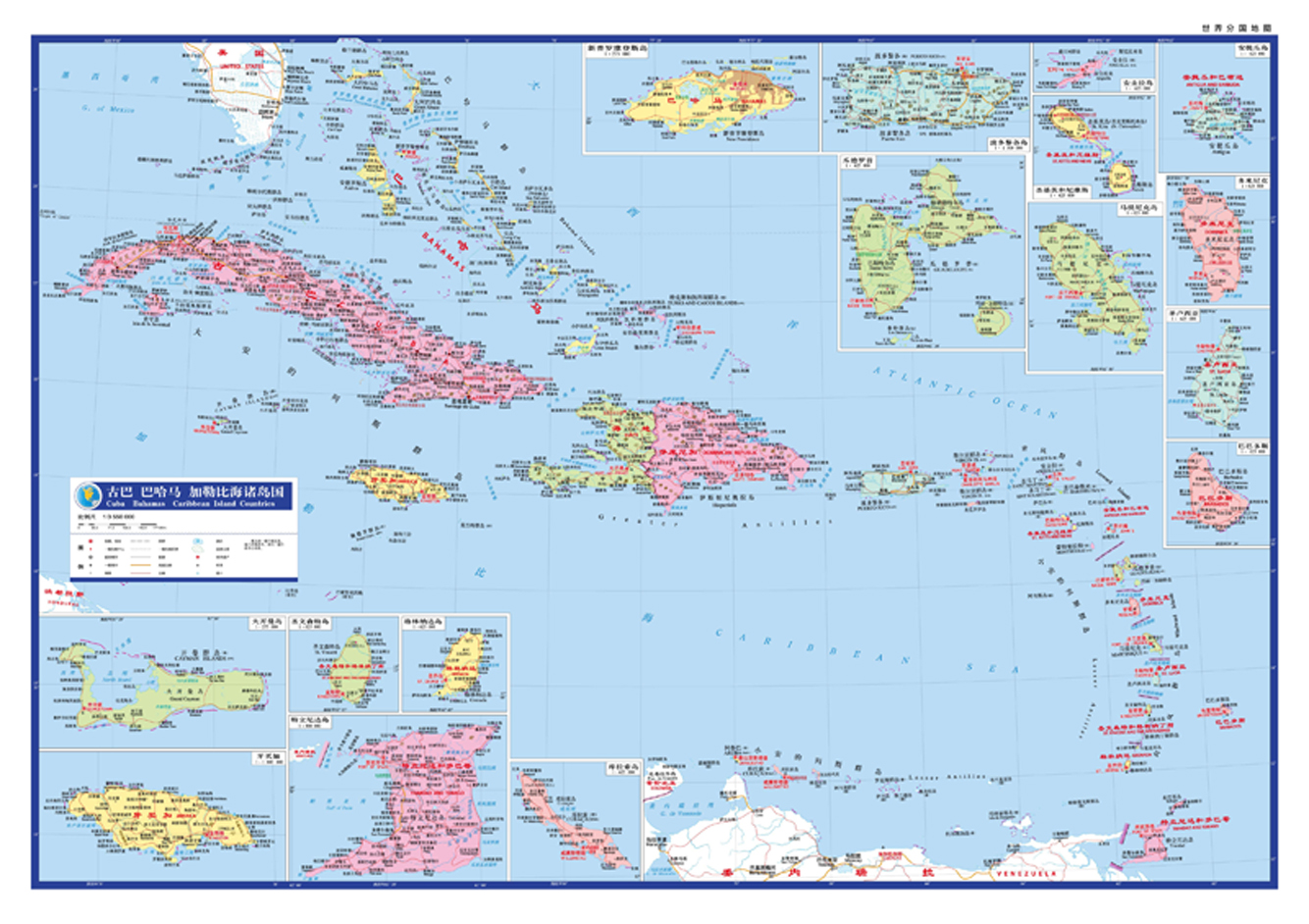 世界分国地图古巴巴哈马加勒比海诸岛国