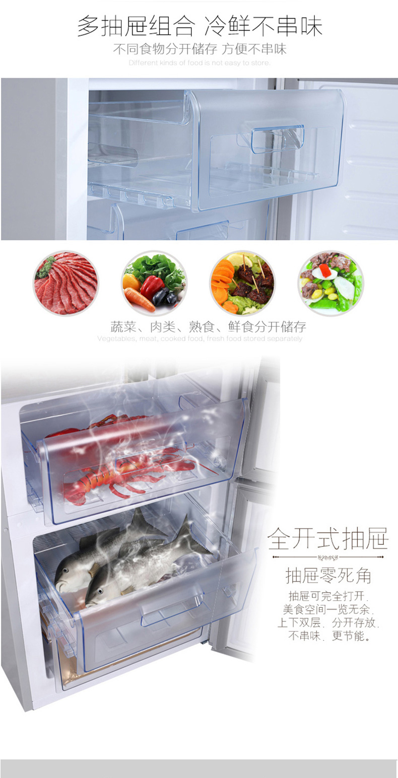 康佳冰箱BCD-288GY4S