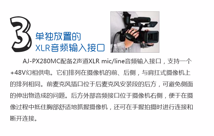 松下panasonicajpx280mcp2hd广播级手持摄录一体机数码摄像机220万
