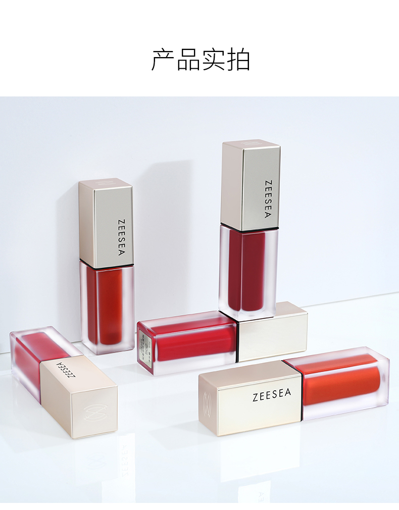 zeesea滋色唇釉丝绒雾面哑光持久保湿唇彩唇蜜平价口红女505豆沙色