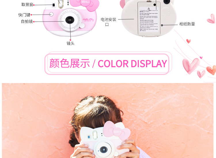 富士（FUJIFILM）INSTAX 一次成像相机立拍立得 mini HelloKitty特别定制版相机 粉色