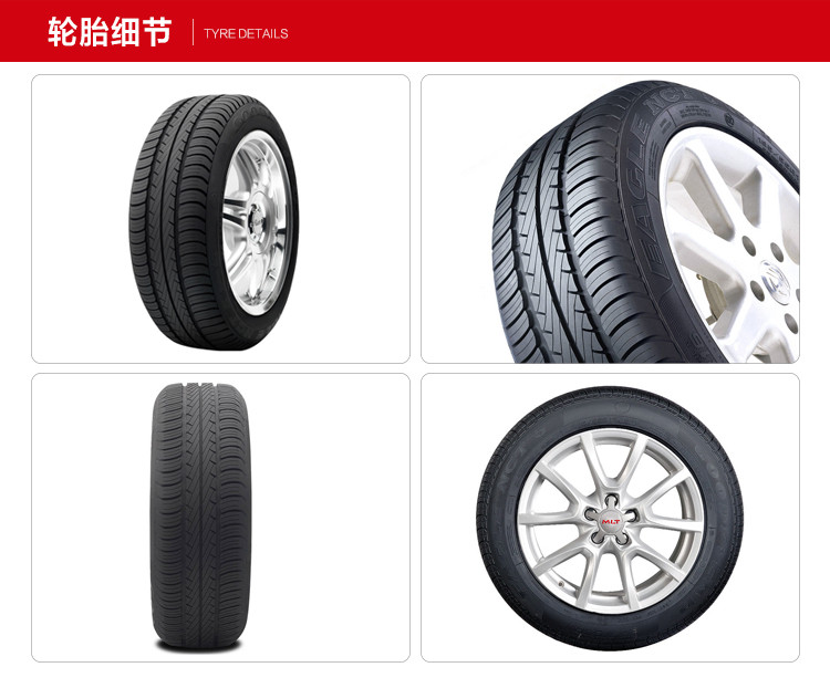 固特异轮胎20555r16nct591y三道沟