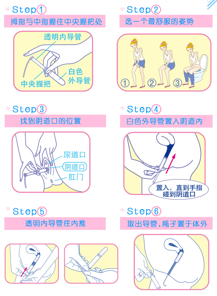 苏菲(sofy)卫生巾 [临期清仓]sofy/苏菲轻柔卫生棉条量普通日用型10支