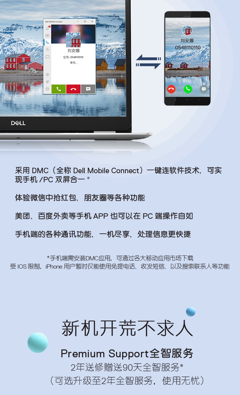 戴尔 Dell 轻薄本灵越ins 3576 R1725 Dell 戴尔5584 灵越酷睿八代i5 65u超薄便携商务办公学生2g独显窄边框游戏超轻薄手提电脑高清笔记本电脑 价格图片品牌报价 苏宁易购标点创投电脑专营店