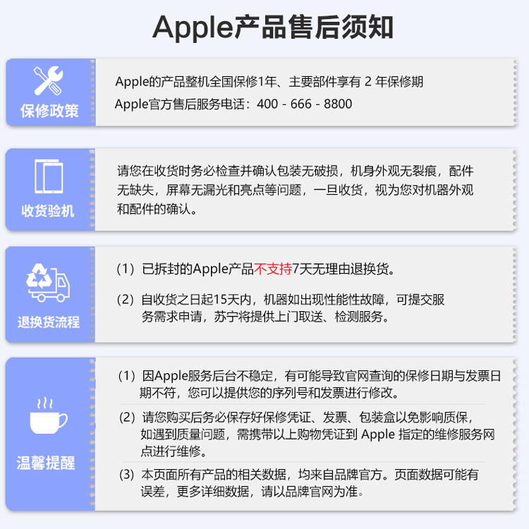 Apple笔记本mr962ch A 2018款apple Macbook Pro 15 4英寸i7处理器16gb 256gb 4gb独显银色带触控栏笔记本电脑轻薄本设计师电脑mr962ch A 价格图片品牌报价 苏宁易购apple产品苏宁自营旗舰店
