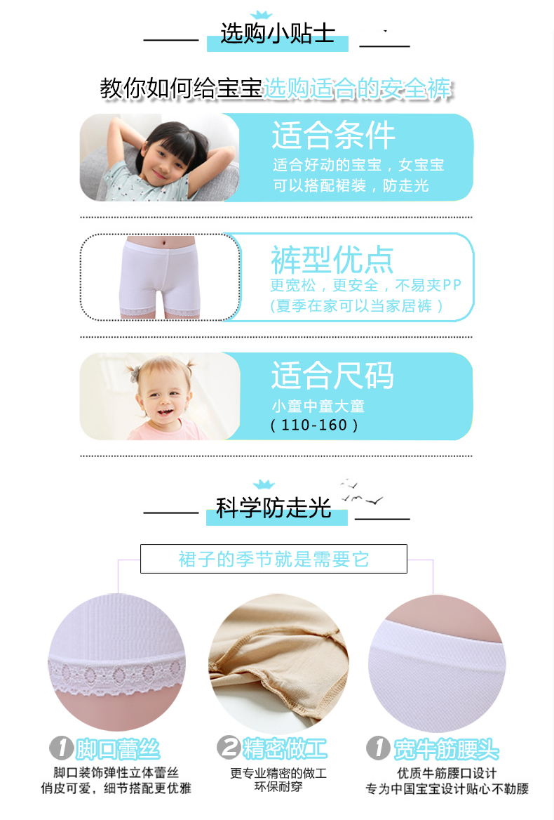 大童夜安裤,儿童夜安裤_大山谷图库