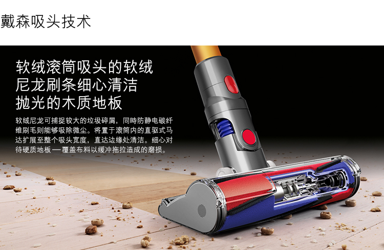 戴森(dyson) v8 absolute吸尘器 高配版 无线手持吸尘器 无绳吸尘器