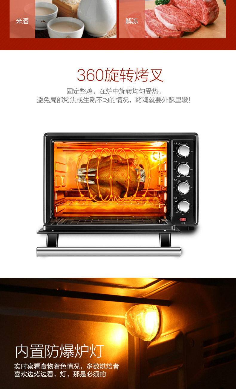 北美电器(ACA）电烤箱 ATO-MM3216AB