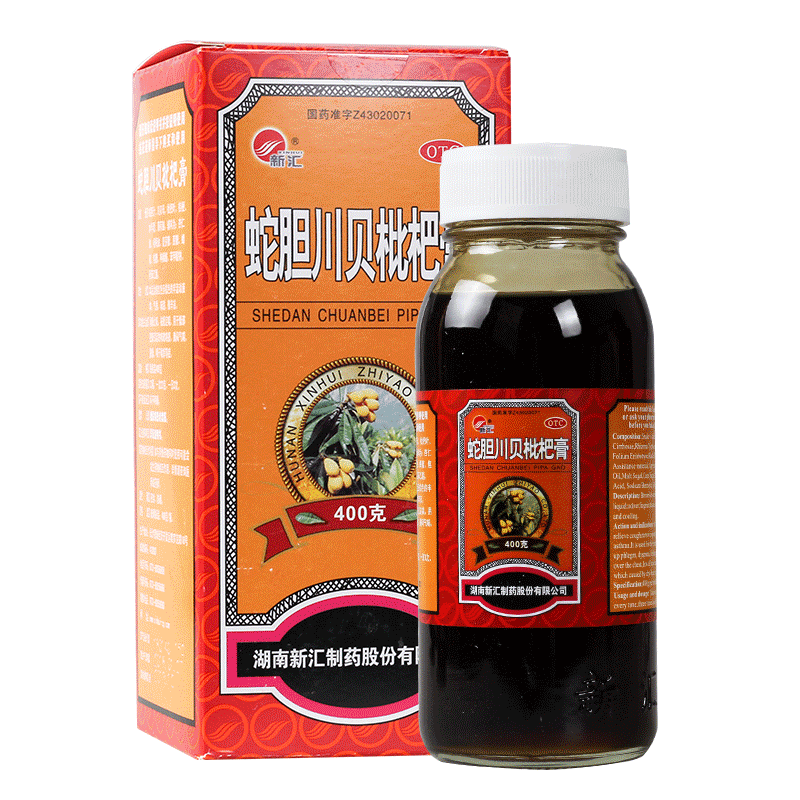 新汇 蛇胆川贝枇杷膏 400克