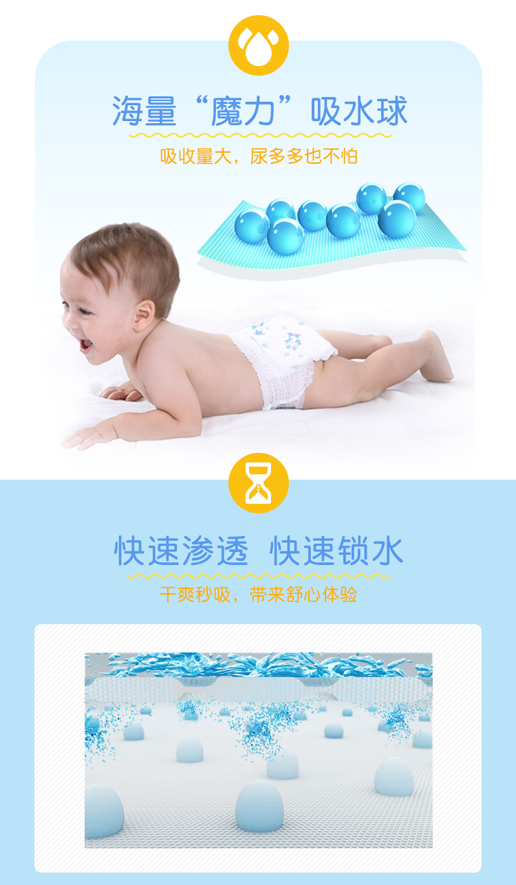 菲比秒吸舒爽纸尿裤l码25片团购_高品质菲比秒吸舒爽纸尿裤l码25片