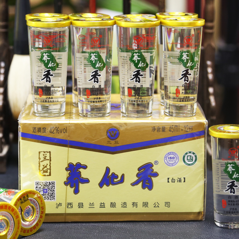 兰益42苦荞白酒45ml12杯云南白酒小杯酒箱装