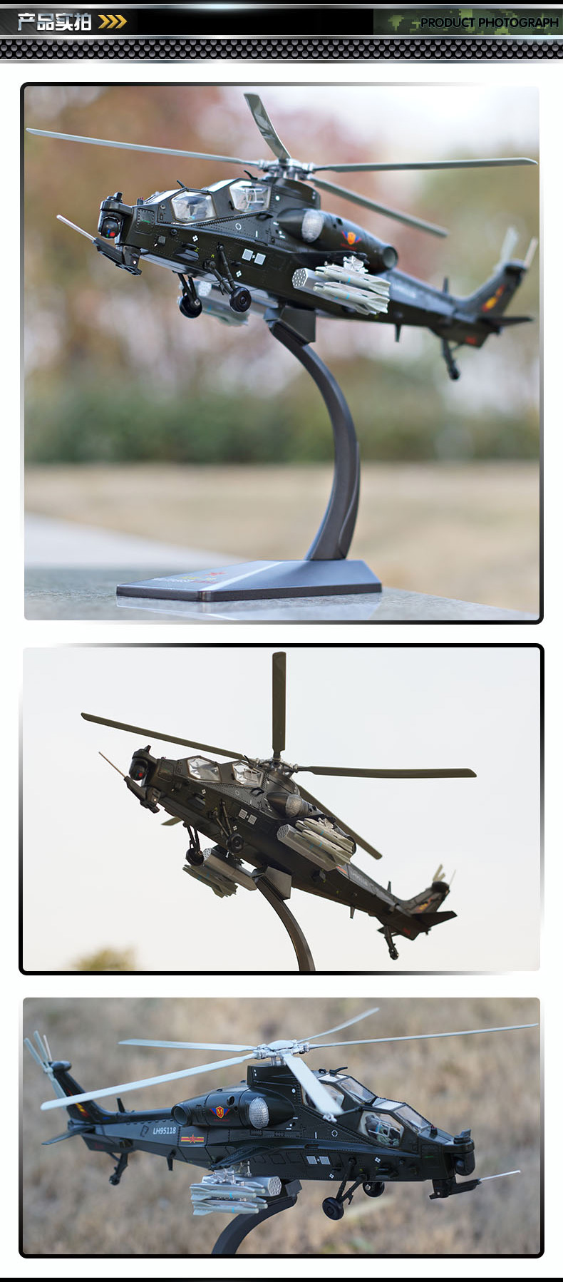 武直十合金模型飞机武装直升机仿真金属军事148摆件凯迪威685003