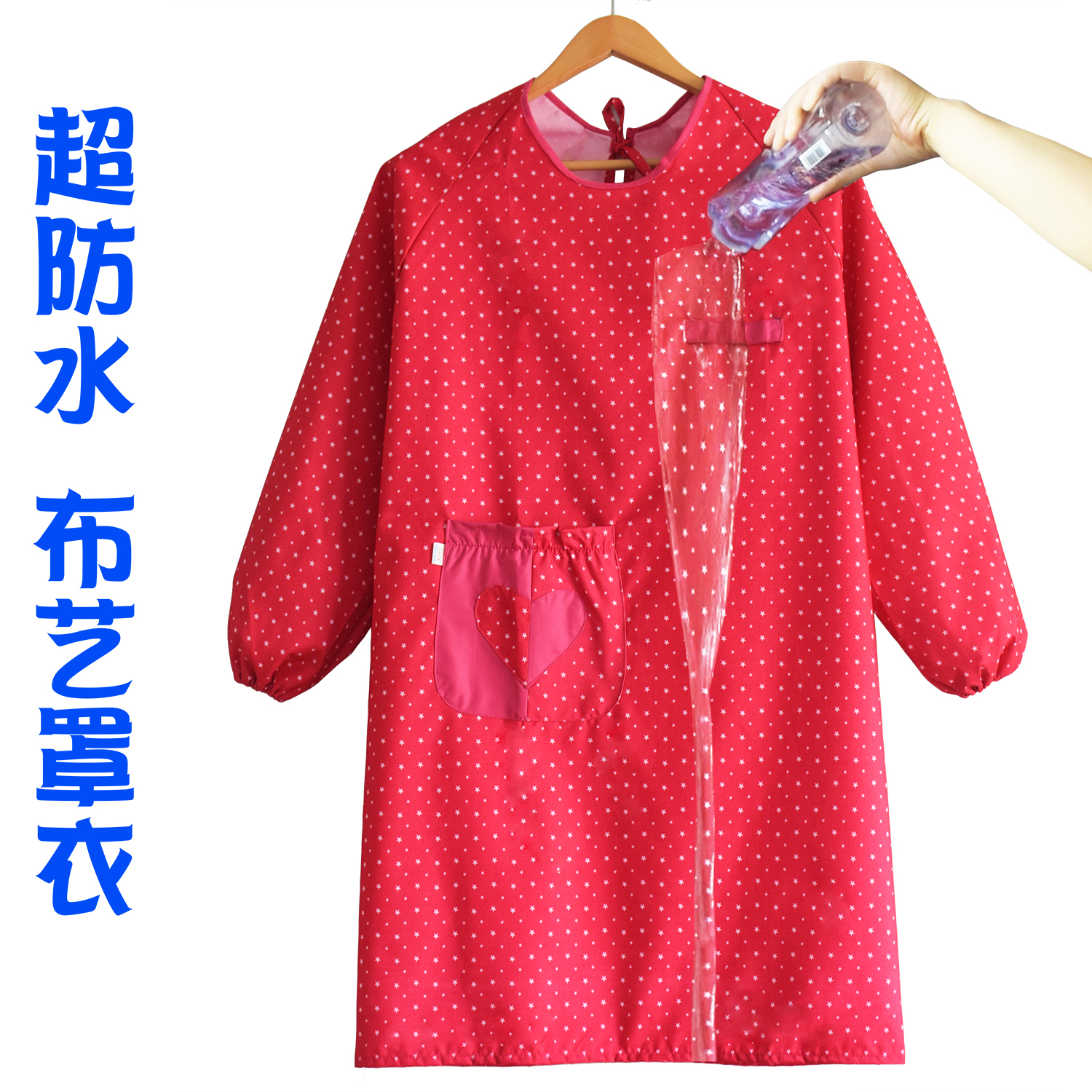 厨房防水防油成人罩衣长袖围裙带袖子全身男女工作服做饭反穿衣服