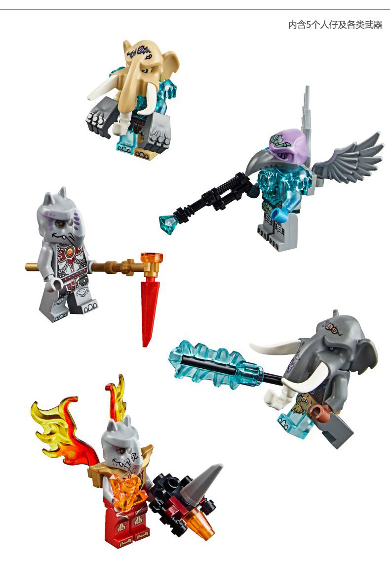 乐高lego益智拼插积木气功传70226象女王的极冻要塞7岁