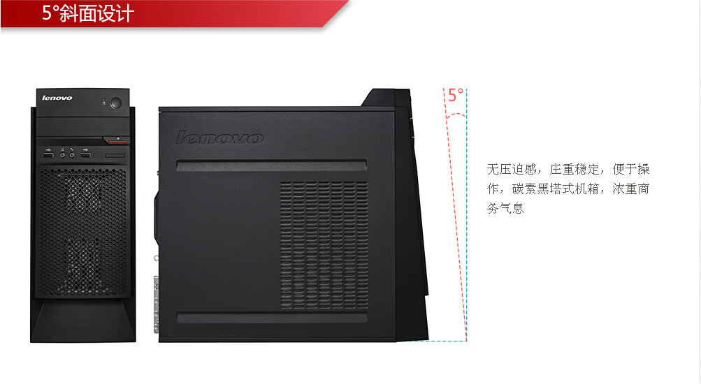 联想启天m4600n000台式电脑20英寸g44004g500gvgahdmi接口预装w7