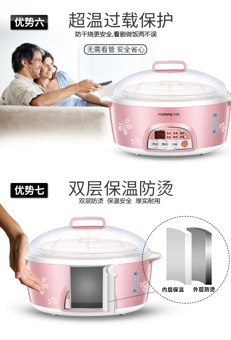 九阳（Joyoung）DGD16-03BS 电炖锅预约 隔水炖电炖盅煮粥煲汤锅
