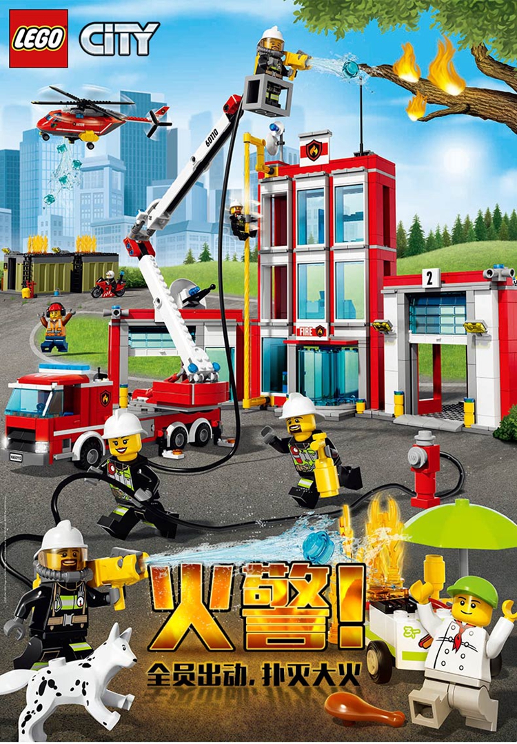 乐高 Lego 积木 Lego 乐高city 城市系列云梯消防车 塑料玩具0块以上6 14岁 价格图片品牌报价 苏宁易购乐高母婴苏宁自营旗舰店