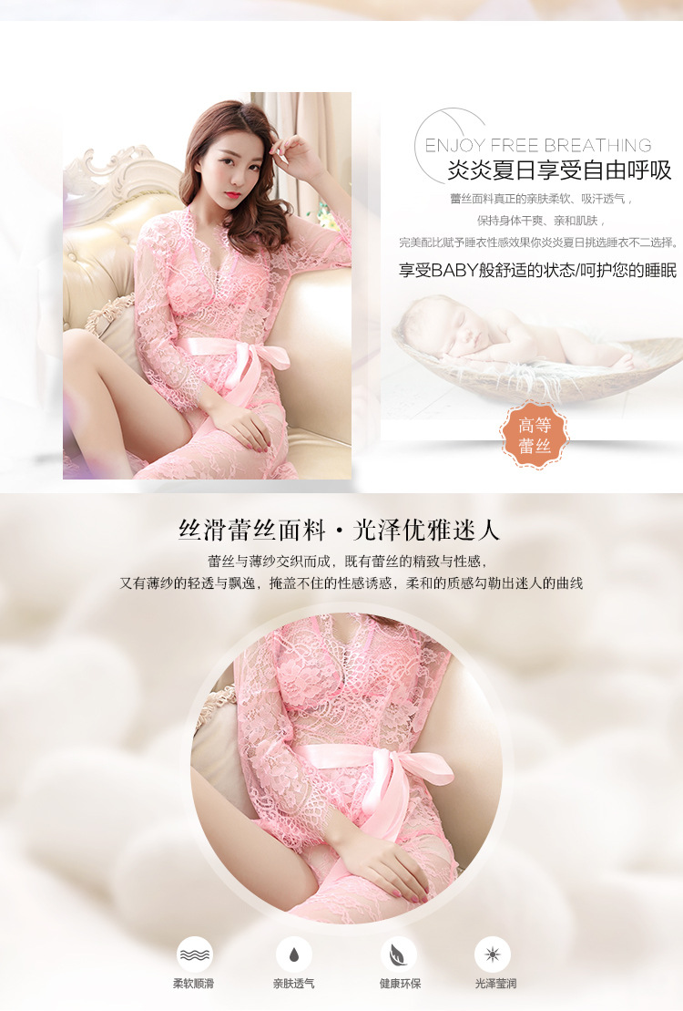 踏保帝情趣内衣开档露乳四件套蕾丝激情套装三点式小胸浴袍透视骚装