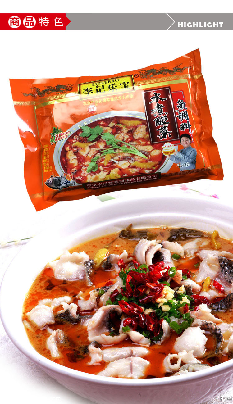 李记水煮酸菜鱼调料 320g