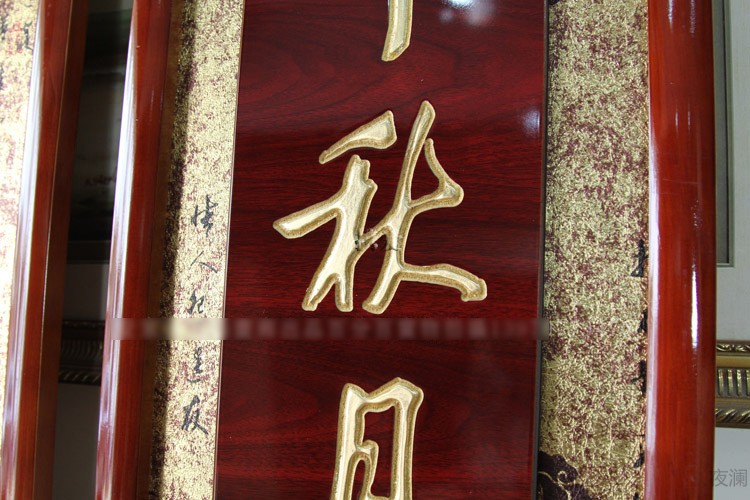 中堂对联木刻百福图木雕牡丹富贵农村新房落成乔迁贺匾祝寿牌匾画