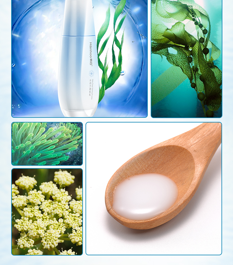 hanhoo韩后水动力凝肌乳化妆品水乳补水保湿护肤品