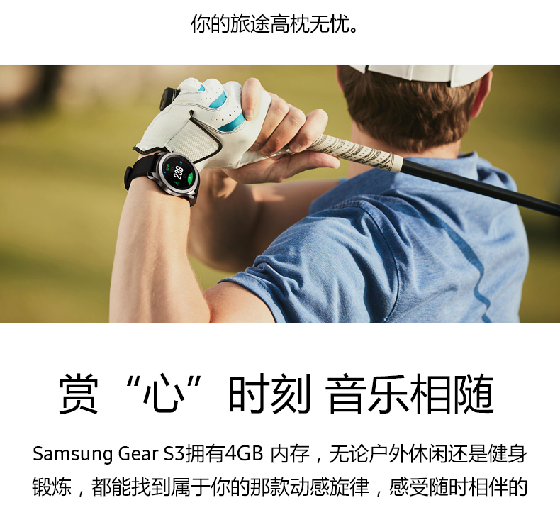 三星samsung赠品智能手表r760wirelesschargingdock表带