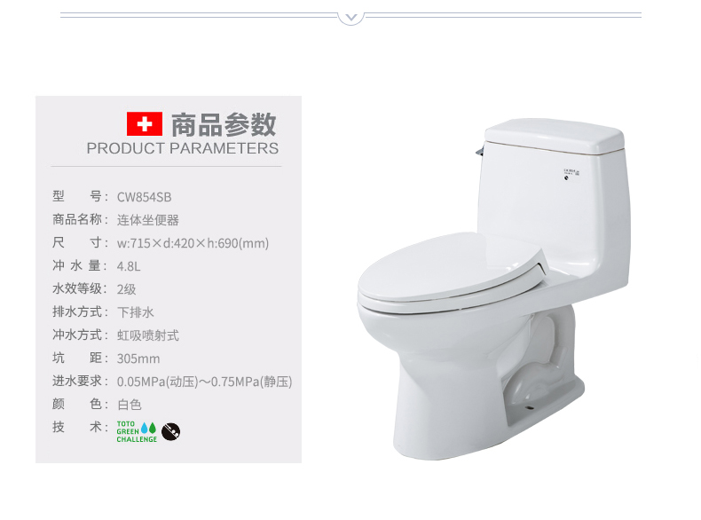 toto卫浴 智洁连体坐便器储热式全功能卫洗丽组合套餐cw854sb智能机
