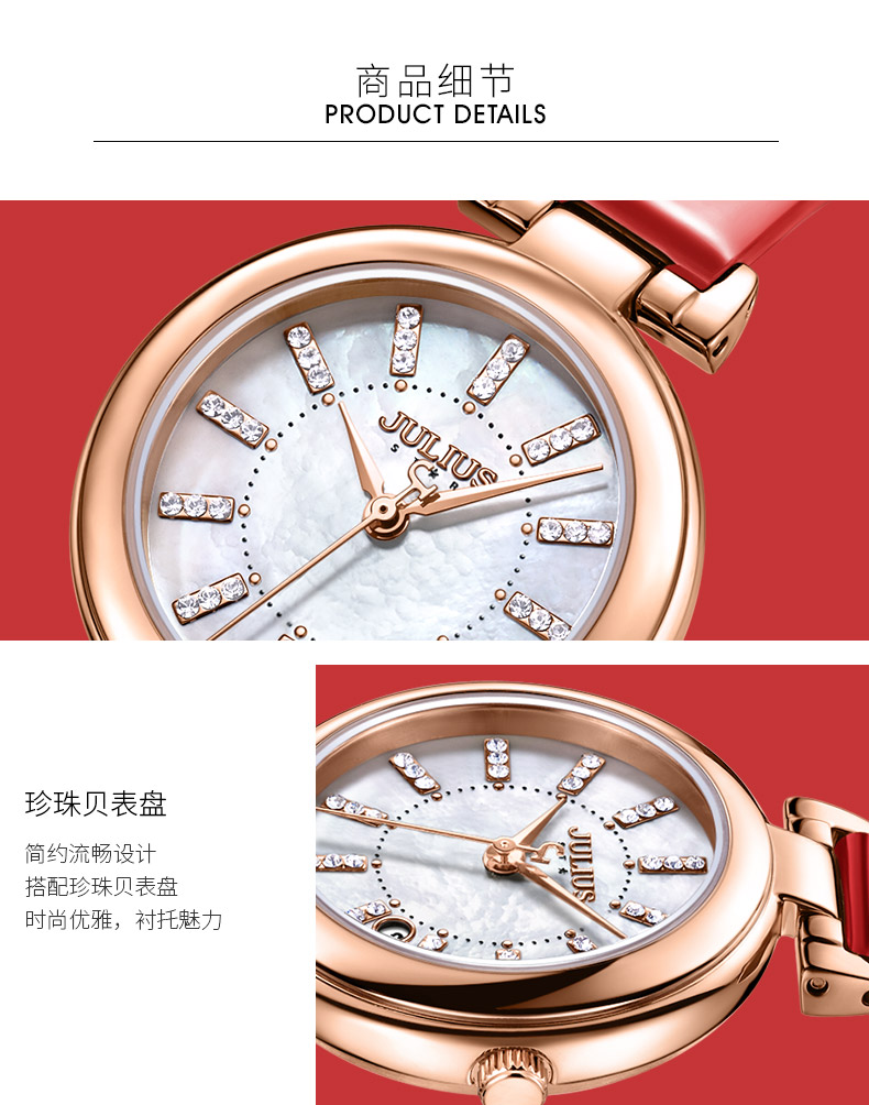 1,朱利叶斯:朱利叶斯手表是什么牌子的?