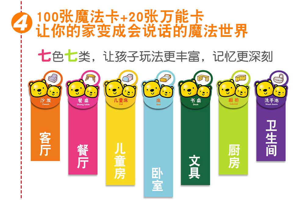 优彼ubbie26岁黄色情景学习魔法箱c9优彼情境儿童家教机优比幼儿点读